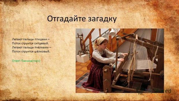 Weaving is an ancient craft. What does a weaver do?